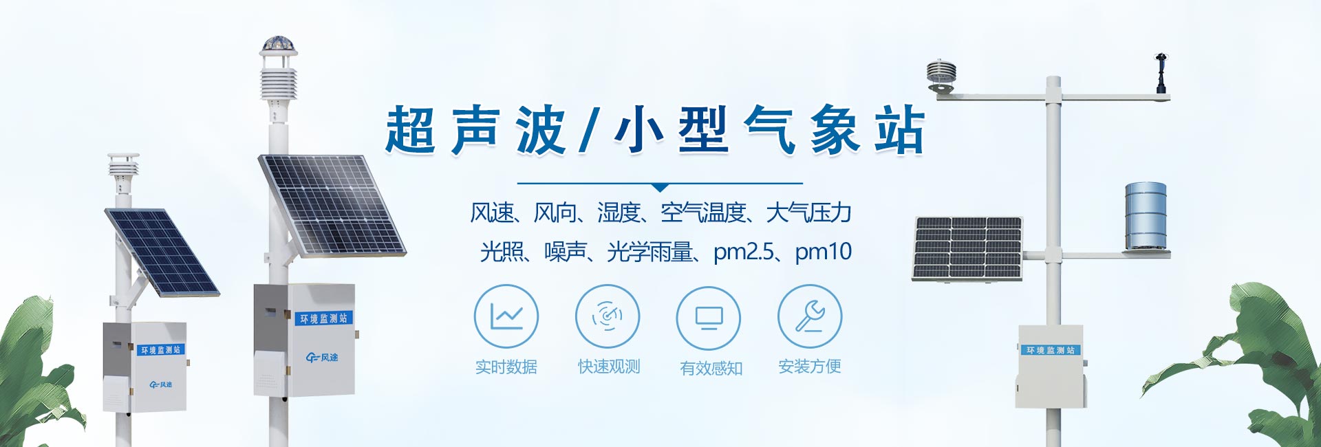 工具車